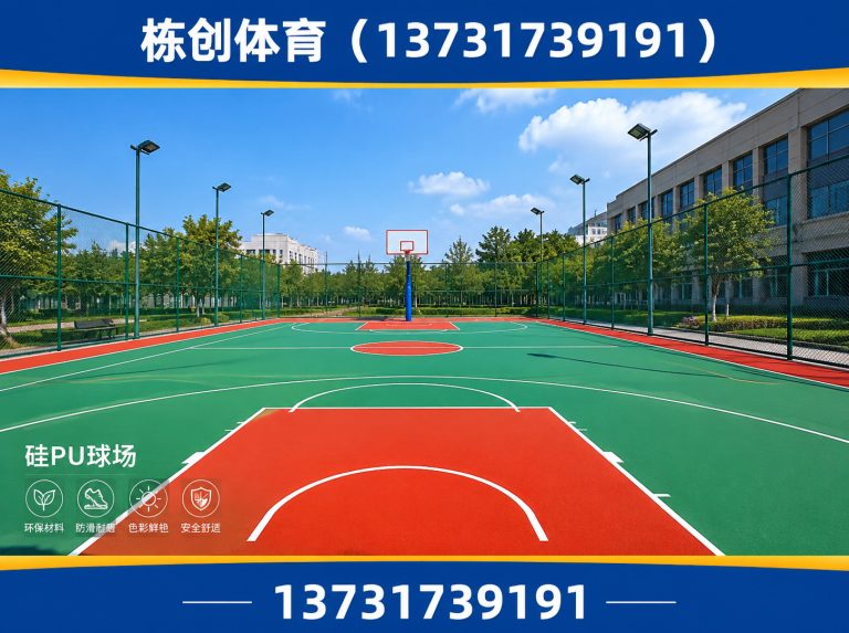 海兴县塑胶跑道展示图