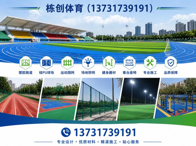 海兴县人造草坪展示图